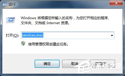 Win7電腦出現未識別的網絡怎么辦？