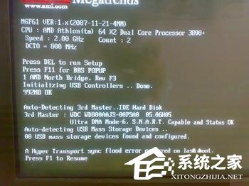 WinXP電腦老死機是怎么回事?