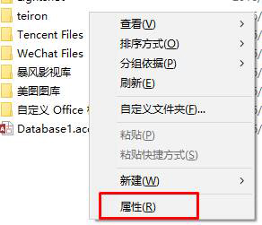 Win10系統下D盤變成我的文檔怎么辦？
