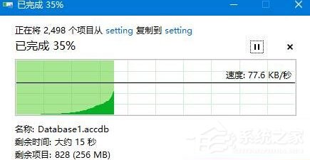Win10系統下D盤變成我的文檔怎么辦？