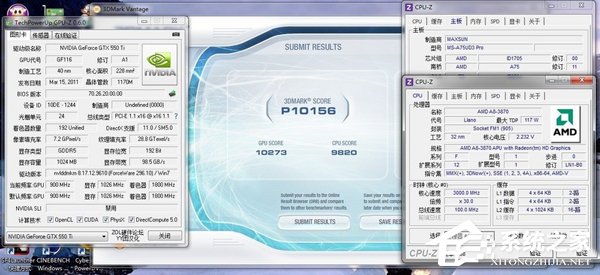 Win7如何提高顯卡性能?提高顯卡性能的方法