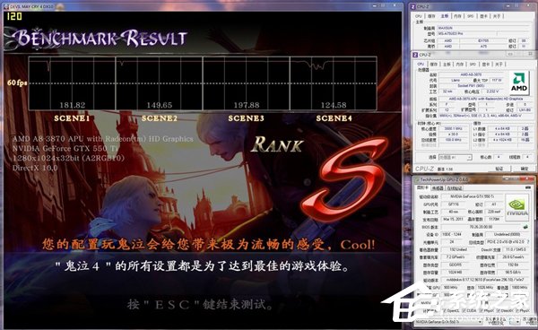 Win7如何提高顯卡性能?提高顯卡性能的方法