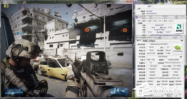 Win7如何提高顯卡性能?提高顯卡性能的方法