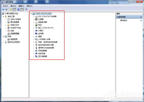Win7系統(tǒng)開機總是彈出找到新的硬件向?qū)г趺崔k?