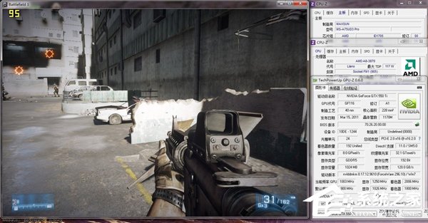 Win7如何提高顯卡性能?提高顯卡性能的方法