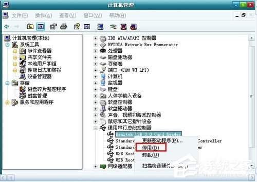 Win7系統(tǒng)開機總是彈出找到新的硬件向?qū)г趺崔k?
