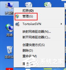 Win7系統(tǒng)開機總是彈出找到新的硬件向?qū)г趺崔k？