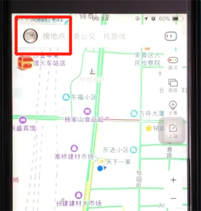 百度地圖APP怎么進行測距?進行測距的方法說明