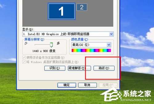 WinXP如何關(guān)閉硬件加速？關(guān)閉硬件加速的方法