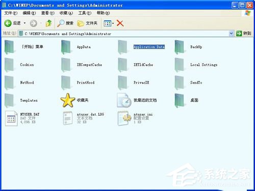 WinXP電腦C盤里的Application Data是什么？可以刪除么？