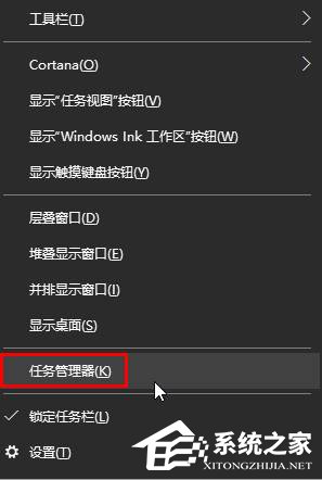 Win10“打開或關閉系統(tǒng)圖標”中音量開關無法調節(jié)的解決方法