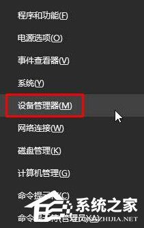 Win10小喇叭右鍵菜單沒有“打開音量混合器”怎么辦？
