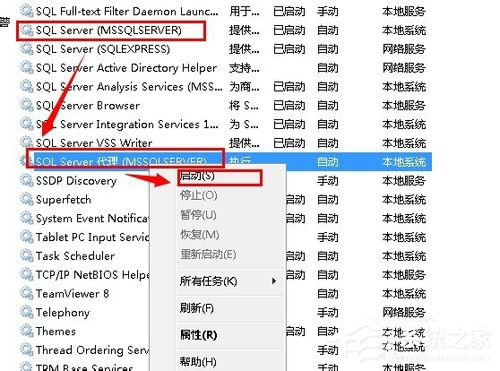 Win7無法啟動服務錯誤1068怎么辦？