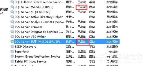 Win7無法啟動服務錯誤1068怎么辦？