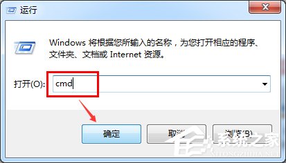 Win7如何開啟打印機服務?