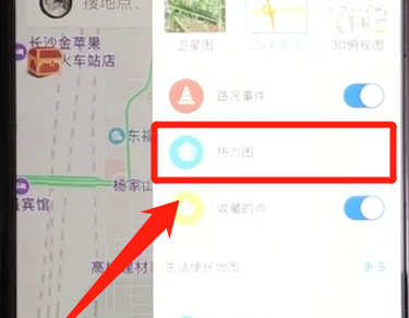 百度地圖怎么設置熱力圖模式？熱力圖模式設置方法介紹