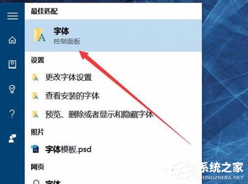 Win10下Photoshop CC選項出現(xiàn)亂碼的解決方法