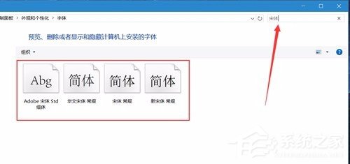 Win10下Photoshop CC選項出現(xiàn)亂碼的解決方法