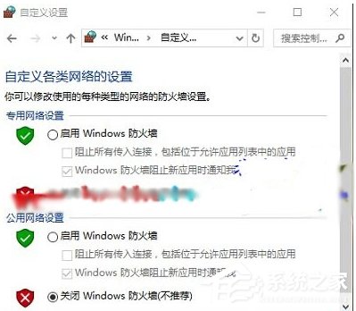 Win10查看不了工作組狀態提示“發生系統錯誤6118”怎么辦?