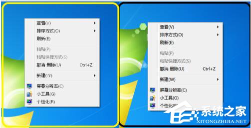 Win7電腦字體模糊怎么辦？