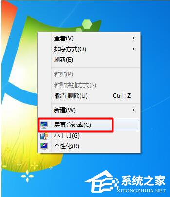 Win7電腦字體模糊怎么辦？