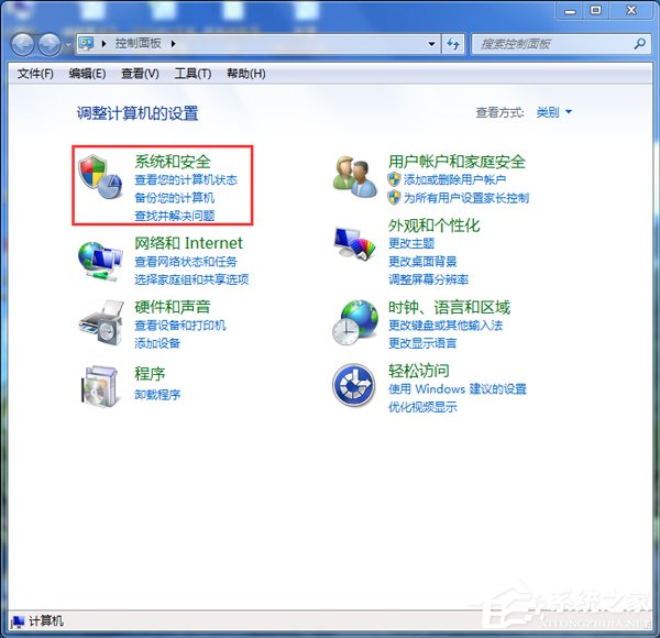 Win7筆記本沒聲音怎么辦？