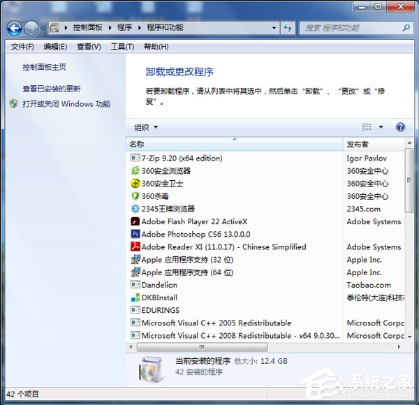 Win7筆記本沒聲音怎么辦?