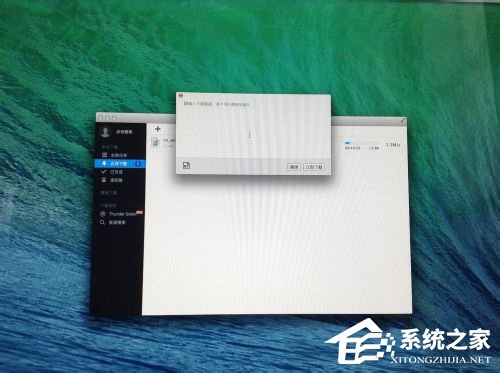 蘋(píng)果Macbook Air如何安裝Win7/Win8系統(tǒng)？