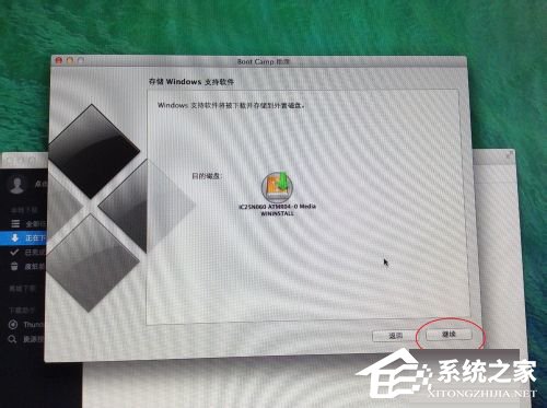 蘋(píng)果Macbook Air如何安裝Win7/Win8系統(tǒng)？