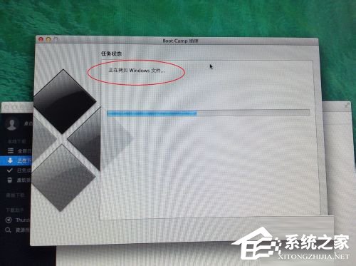 蘋(píng)果Macbook Air如何安裝Win7/Win8系統(tǒng)？