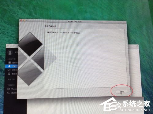 蘋(píng)果Macbook Air如何安裝Win7/Win8系統(tǒng)？