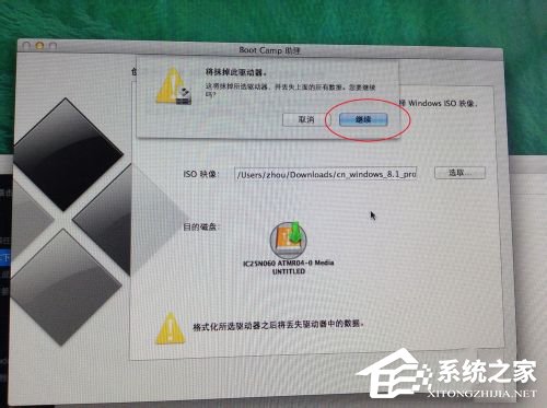 蘋(píng)果Macbook Air如何安裝Win7/Win8系統(tǒng)？