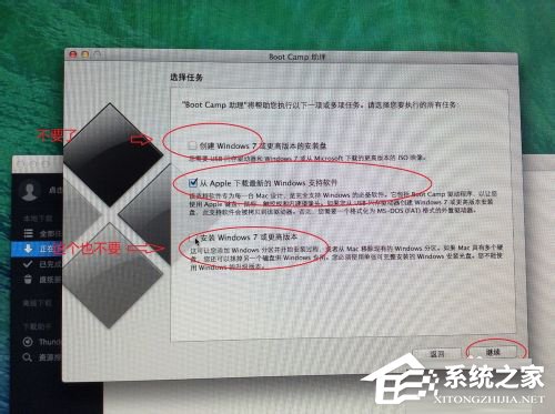 蘋(píng)果Macbook Air如何安裝Win7/Win8系統(tǒng)？