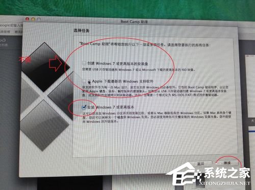 蘋(píng)果Macbook Air如何安裝Win7/Win8系統(tǒng)？