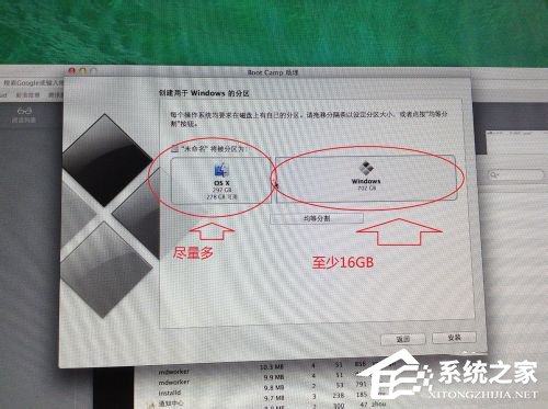 蘋(píng)果Macbook Air如何安裝Win7/Win8系統(tǒng)？