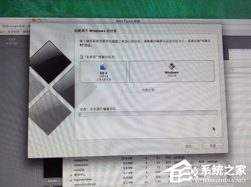 蘋(píng)果Macbook Air如何安裝Win7/Win8系統(tǒng)？