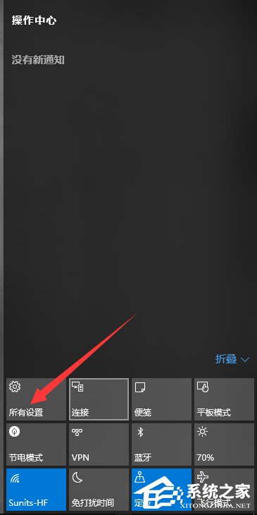 Win10怎么設置節電模式?