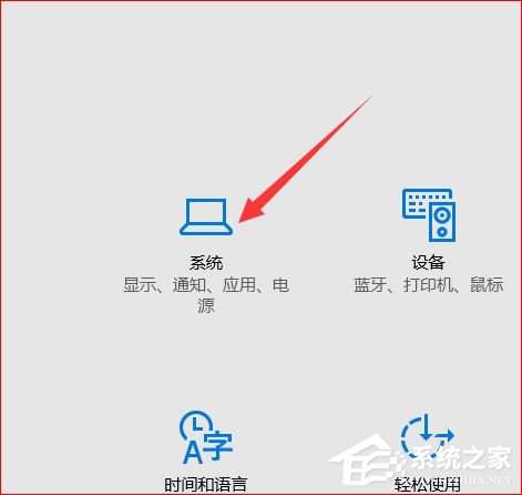 Win10怎么設置節電模式?