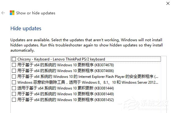 Win10玩英雄聯(lián)盟時(shí)出現(xiàn)閃屏怎么解決？