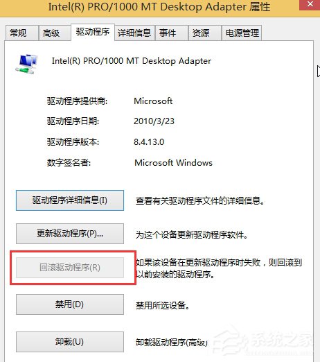 Win10玩英雄聯(lián)盟時(shí)出現(xiàn)閃屏怎么解決？