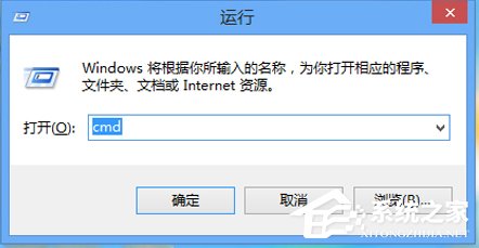 Win8電腦部分網(wǎng)頁(yè)打不開(kāi)如何解決？