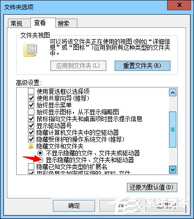 Win8電腦部分網(wǎng)頁(yè)打不開(kāi)如何解決？