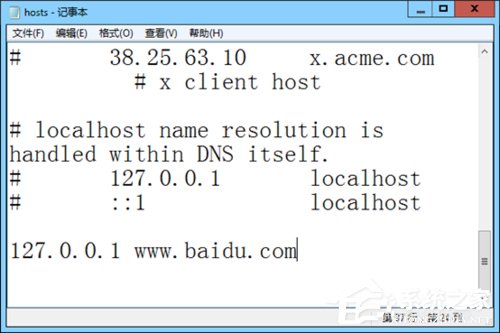 Win8電腦部分網(wǎng)頁(yè)打不開(kāi)如何解決？