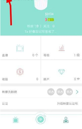映客與微博如何進行綁定？映客與微博綁定的步驟一覽
