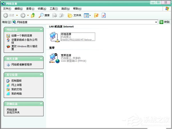 Win7兩臺電腦共享上網的方法
