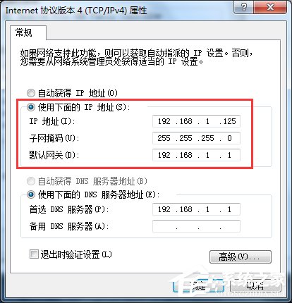 Win7兩臺電腦共享上網的方法