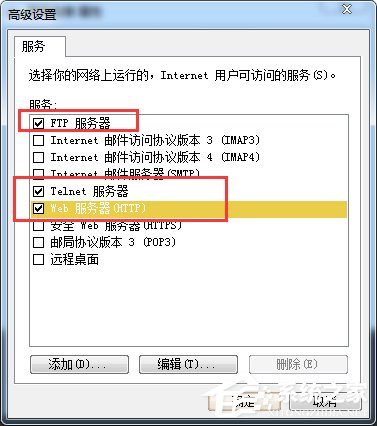 Win7兩臺電腦共享上網的方法