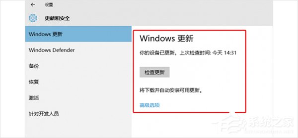 升級Win10網速變慢占用帶寬怎么辦