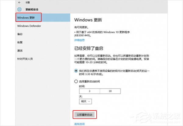 升級Win10網速變慢占用帶寬怎么辦
