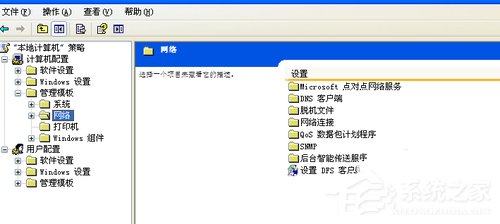 WinXP如何徹底釋放網(wǎng)速？釋放網(wǎng)速的方法